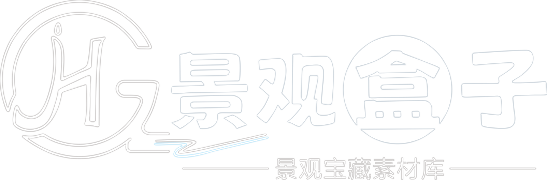 景观盒子